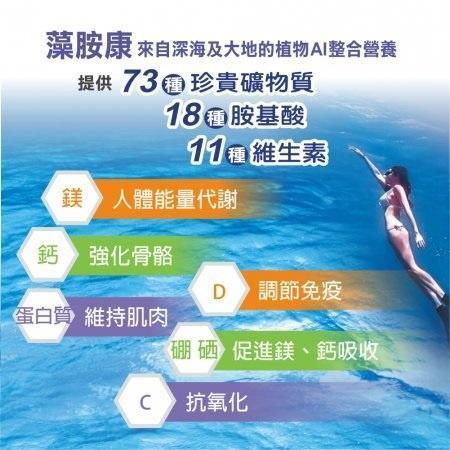 Hanben 涵本 藻胺康 植物蛋白 胺基酸 BCAA 純素可用 15包/盒 Hanben,涵本,藻胺康,植物蛋白,胺基酸,BCAA,海藻鈣,純素,維生素D