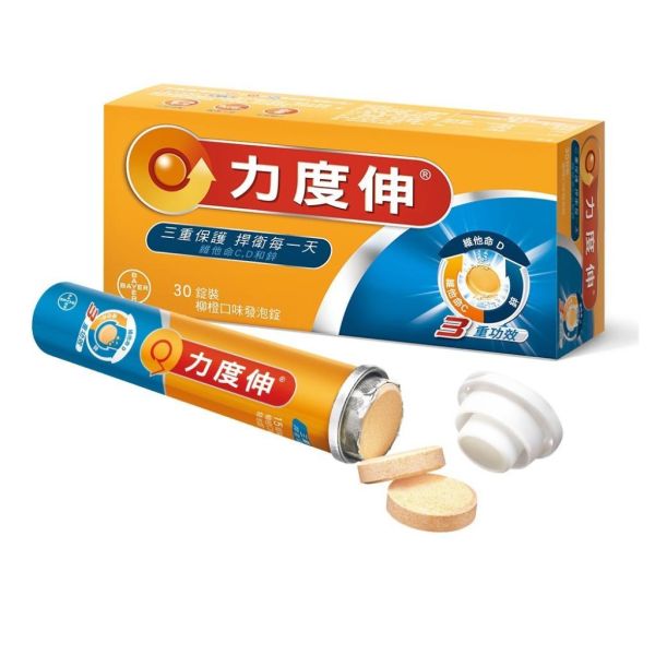 力度伸 維他命 C+D+鋅 發泡錠 15錠/30錠 - 柳橙口味 