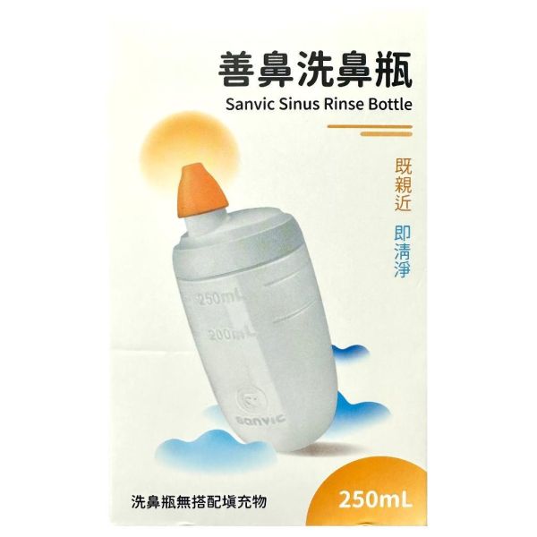 善鼻洗鼻瓶 洗鼻器 容量250mL 可搭配 善鼻洗鼻鹽、木糖醇 善鼻,洗鼻瓶,洗鼻器,洗鼻鹽,木糖醇,鼻腔清潔,250mL,醫療器材,台灣製