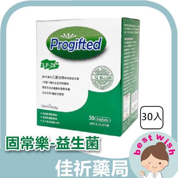 固常樂-優葡菌顆粒 (30包/盒) 益生菌 酵素 機能保健食品 固常樂,優葡菌顆粒,益生菌,酵素,葡聚多,30包,三層包埋,機能保健,保健食品
