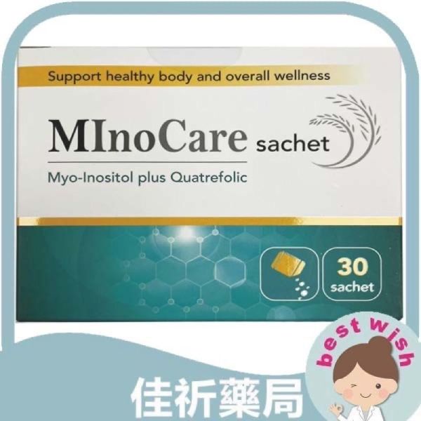 利保肌醇 純淨粉包 活性葉酸 肌醇 葉酸 備孕補充 30包/盒 利保肌醇,肌醇,活性葉酸,葉酸,粉包,備孕,Myo-Inositol,女性保健,30包