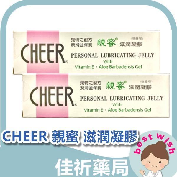 CHEER 親蜜 滋潤凝膠 潤滑、保養 雙效合一 57g 