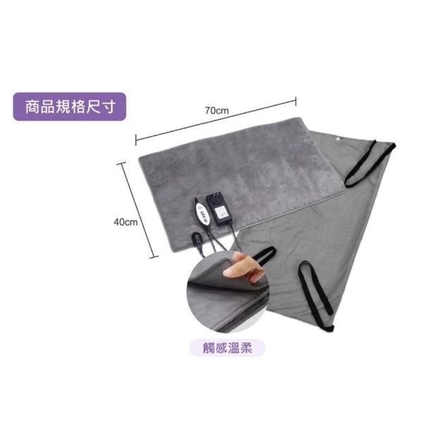WELL-DAY 晶晏動力式熱敷墊 石墨烯溫控熱敷 六段溫度控制 保溫保暖 遠紅外線 WD-GH330 