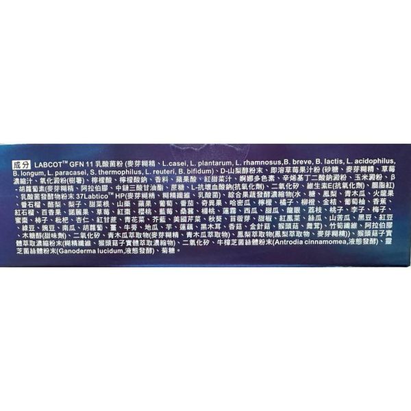 allerginC 愛敏康 粉劑 30包/盒 益生菌 果蔬酵素 葡聚醣β-glucan allerginC,愛敏康,益生菌,葡聚醣,β-glucan,後生元,牛樟芝,果蔬酵素,粉劑,德國進口