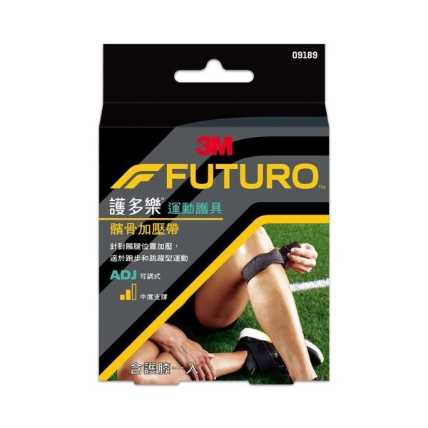 3M FUTURO 護多樂 可調式髕骨加壓帶 中度支撐 1入 運動護具 3M,FUTURO,護多樂,髕骨加壓帶,膝蓋護具,運動護具,中度支撐,可調式,加壓帶