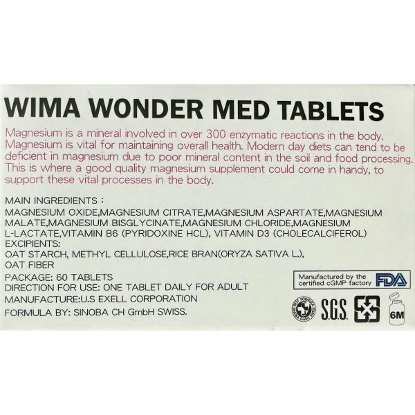 Wimacare 威馬康健 想得鎂 B6 D3 機能食品 保健食品 Wimacare,威馬康健,想得鎂,螯合鎂,維生素B6,維生素D3,美國進口,機能食品