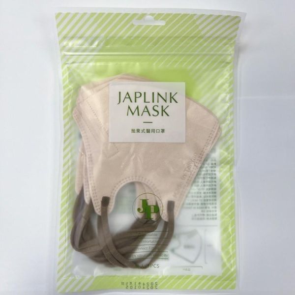 現貨 BNN 鼻恩恩 JAPLINK 成人L/M 3D立體醫用口罩 醫療口罩 粗耳繩款 5片入 BNN,鼻恩恩,JAPLINK,立體醫用口罩,3D口罩,醫療口罩,粗耳繩,台灣製