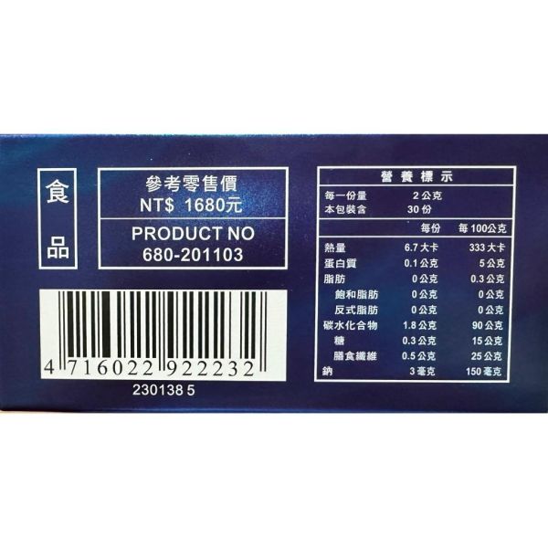 allerginC 愛敏康 粉劑 30包/盒 益生菌 果蔬酵素 葡聚醣β-glucan allerginC,愛敏康,益生菌,葡聚醣,β-glucan,後生元,牛樟芝,果蔬酵素,粉劑,德國進口