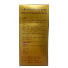 日本進口 美樂適素食膠囊 Q10 DHEA 紅花籽油 60粒/盒 美樂適,素食膠囊,Q10,DHEA,紅花籽油,日本進口,60粒,薯蕷皂素,營養補給