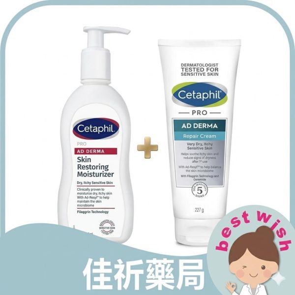 Cetaphil 舒特膚AD益膚康修護舒敏乳霜227g+AD益膚康修護滋養乳液 295ml 