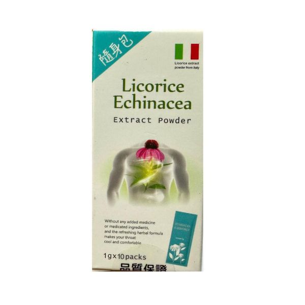 格萊思美 甘草紫錐花 草本精油碇/草本精油粉末 生津止渴 清涼退水 口氣芬芳 