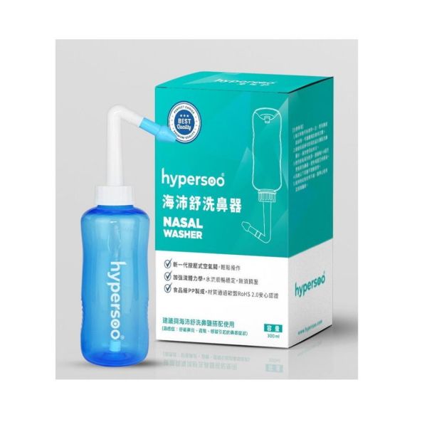 hypersoo 海沛舒 洗鼻器 洗鼻鹽 洗鼻器 舒適洗鼻 呵護鼻腔 清除鼻腔病菌 維護鼻腔健康 衛福部認證 hypersoo,海沛舒,洗鼻器,洗鼻鹽,氯化鈉,鼻腔清潔,鼻腔護理,洗鼻組,300ml,30包