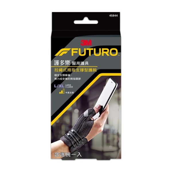 3M FUTURO 護多樂 拉繩式拇指支撐型護腕 中度支撐 1入 醫用護具 3M,FUTURO,護多樂,拇指護腕,護腕,拉繩式,中度支撐,醫療器材,護具