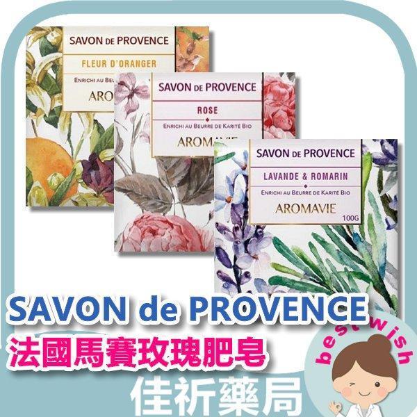SAVON de PROVENCE 法國馬賽玫瑰肥皂 