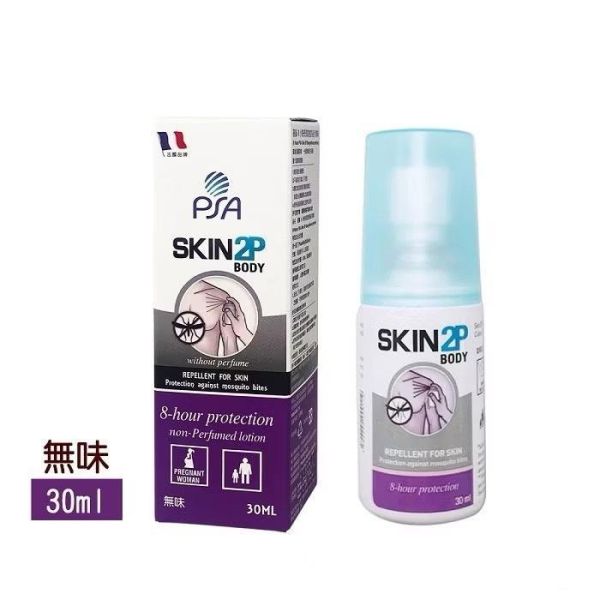 PSA Skin 2P Body 防蚊乳液 30ml 100ml 派卡瑞丁防蚊液 