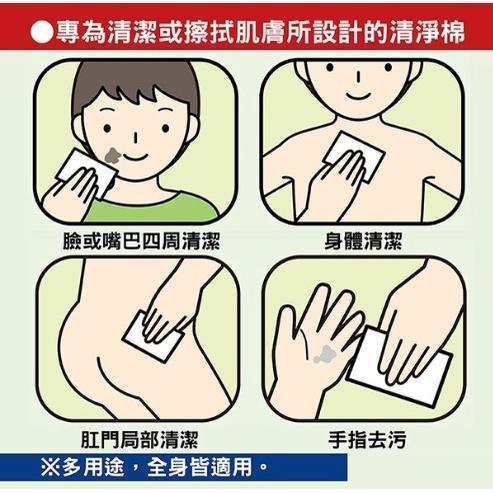 日本Osaki 和豐清淨綿 多用途清淨棉A 25包/盒 隨身包 (哺乳/清潔/樂齡/居家照護/長照) Osaki,和豐,清淨綿,清淨棉,隨身包,脫脂綿,居家照護,長照,25包