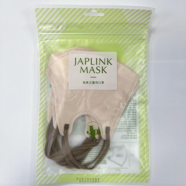 現貨 BNN 鼻恩恩 JAPLINK 成人L/M 3D立體醫用口罩 醫療口罩 粗耳繩款 5片入 BNN,鼻恩恩,JAPLINK,立體醫用口罩,3D口罩,醫療口罩,粗耳繩,台灣製