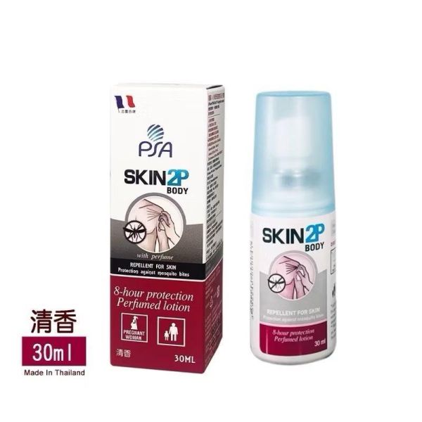 PSA Skin 2P Body 防蚊乳液 30ml 100ml 派卡瑞丁防蚊液 