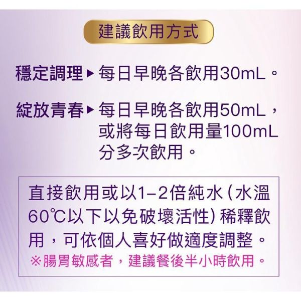 現貨 大和酵素 綺麗源植物發酵液 500ml 大和酵素,綺麗源,植物發酵液,白藜蘆醇,花青素,葉酸,蔬果酵素,日式發酵,500ml