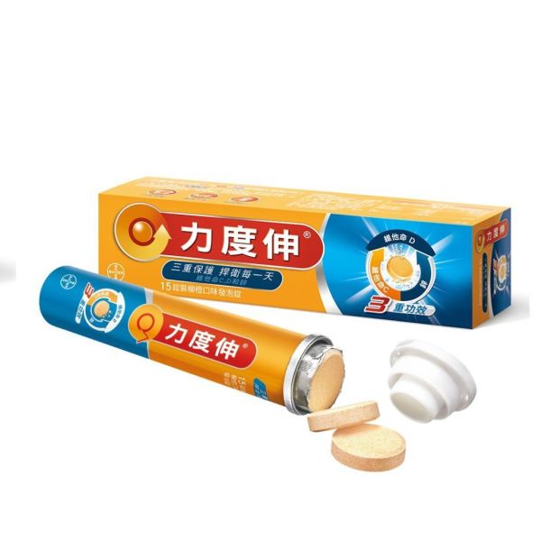 力度伸 維他命 C+D+鋅 發泡錠 15錠/30錠 - 柳橙口味 力度伸,Bayer,維他命C,維生素D,鋅,發泡錠,柳橙,15錠,30錠
