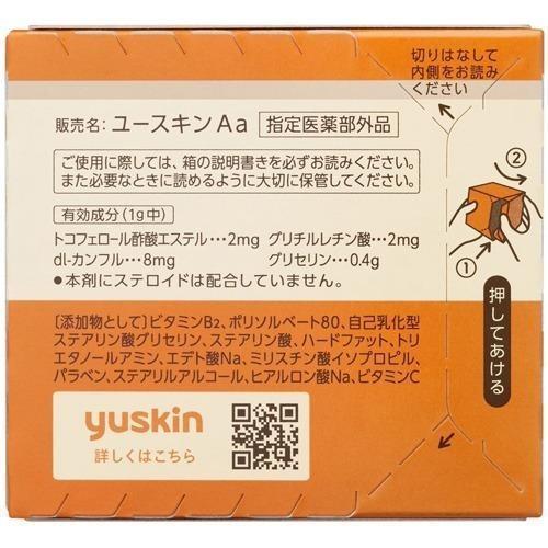 日本 Yuskin 悠斯晶 乳霜 護手霜 護唇膏 不含類固醇 乾肌救星 Yuskin,悠斯晶,乳霜,護手霜,護唇膏,植物甘油,玻尿酸,日本製,乾肌保養