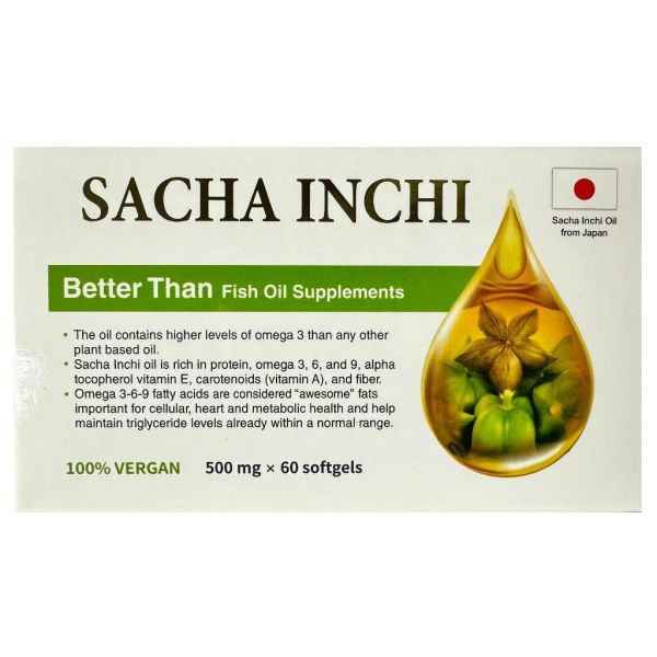 現貨 格萊思美 日本 印加果油軟膠囊 60粒/盒 Omega-3 富士カプセル 