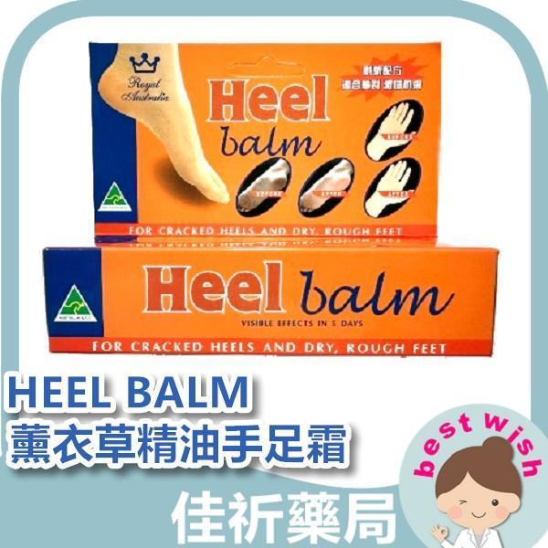 澳洲進口 薰衣草精油手足霜 HEEL BALM 75ml 預防乾燥 預防皮膚乾裂 薰衣草精油手足霜,HEEL BALM,手足霜,膠原蛋白,薰衣草油,羊毛脂,澳洲進口,75ml,足部護理