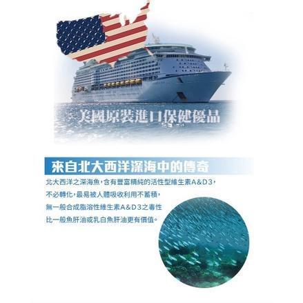 健特維他AD膠囊 維生素A 維生素D3 100錠/盒 健特,維他AD膠囊,維生素A,維生素D3,軟膠囊,100錠,美國製,保健食品