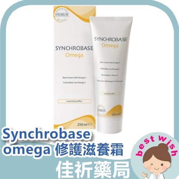 Synchrobase 新科若林 蒙娜麗莎 omega 修護滋養霜 100/250 ml Synchrobase,新科若林,蒙娜麗莎,omega修護滋養霜,藍薊種子油,滋養霜,身體乳霜,義大利進口,100ml,250ml