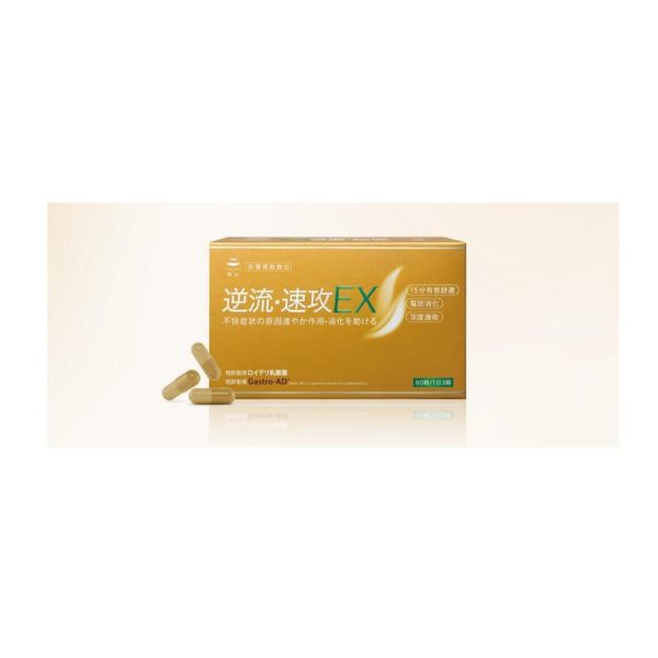 TOKUWA德合 逆流速攻膠囊 60顆/盒 維持消化道機能 機能食品 保健食品 TOKUWA,德合,逆流速攻膠囊,大豆發酵物,羅伊氏乳桿菌,機能食品,保健食品,60顆,外食族