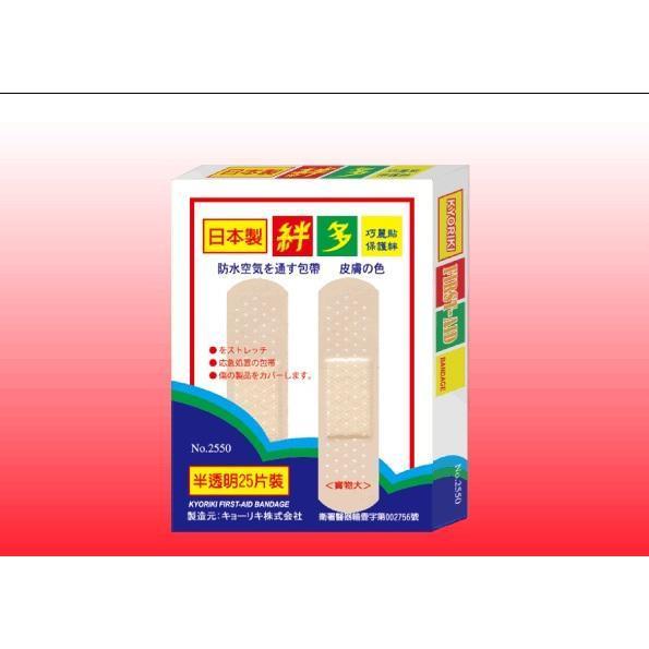 Bind-in 絆多 日本制半透明防水膠布 25/50片裝 Bind-in,絆多,保護絆,防水OK繃,半透明膠布,傷口貼,日本製,法國進口,25片,55片