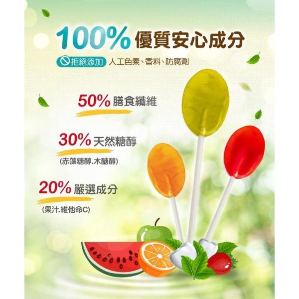 ACE SUPER KIDS 牙博士棒棒糖 天然糖醇 全素可食 低熱量 維生素C 8支/袋 ACE,牙博士棒棒糖,SUPER KIDS,天然糖醇,維生素C,全素可食,低熱量,8支,德國進口
