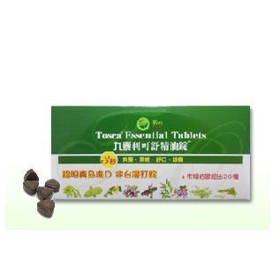 現貨 九泰利可舒精油錠 (40錠/盒) 口含錠 機能食品 保健食品 九泰利,可舒精油錠,口含錠,機能食品,保健食品,植物萃取,全素,40錠