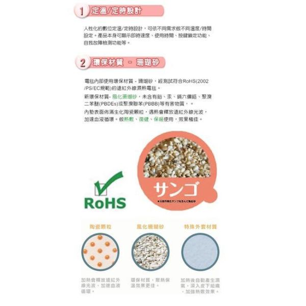 iLOVE 艾樂舒 數位恆溫 濕敷 電毯 4段溫控 恆溫設定 智慧檢測 保溫保暖 寒流救星 iLOVE,艾樂舒,濕熱電毯,數位恆溫,溫控電毯,醫療器材,保暖,UC-380