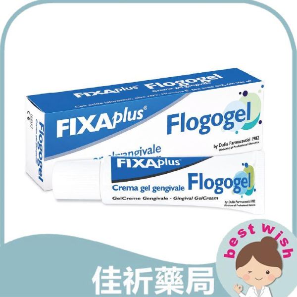 FIXAplus Flogogel 口腔保護凝膠15ml 牙齦保養 口腔修護 義大利原裝 FIXAplus,Flogogel,口腔保護凝膠,牙齦保養,玻尿酸,植物萃取,15ml,義大利進口