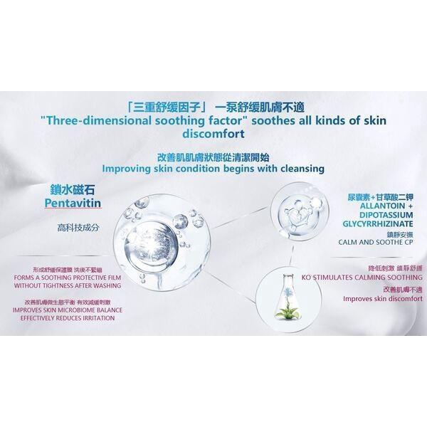 Cetaphil 舒特膚 舒新潔面泡泡 低敏配方 胺基酸 洗面乳 潔面慕絲 200ml Cetaphil,舒特膚,舒新潔面泡泡,洗面乳,潔面慕絲,胺基酸,低敏,敏感肌,200ml