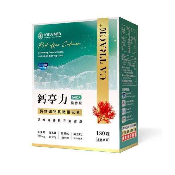 生命力 鈣亭力 鈣挺力MK7 強化錠 檸檬酸 紅藻鈣+D3 60粒 180錠/盒 生命力,鈣亭力,MK7,檸檬酸鈣,紅藻鈣,維生素D3,維生素K2,鈣補給