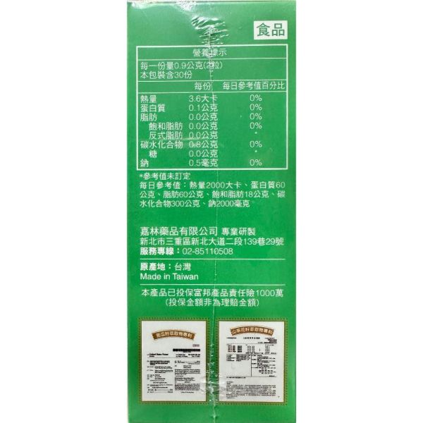 醣穩 苦瓜胜肽EX膠囊 60粒/盒 山茶花 白腎豆粹取物 醣穩,苦瓜胜肽,EX膠囊,白腎豆,山茶花,專利苦瓜,60粒