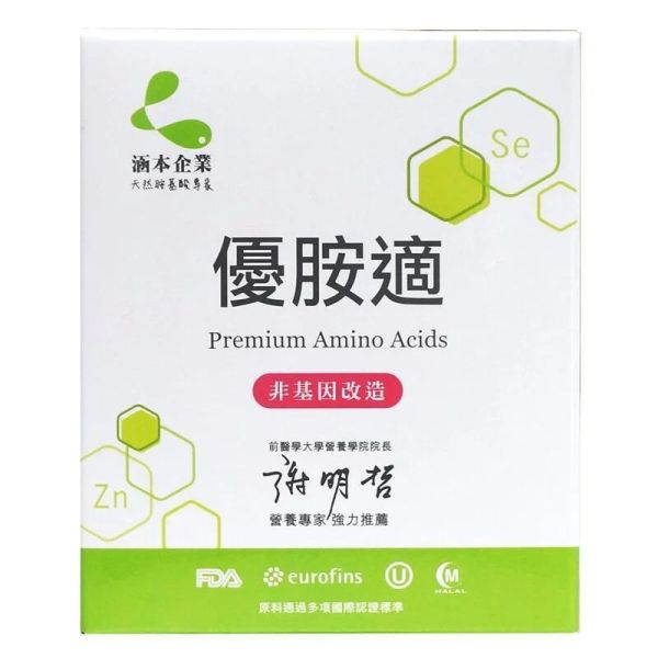 優胺適 植物蛋白 大豆胜肽 胺基酸 Amino Acids 全植物萃取配方 15包 涵本,Hanben,優胺適,胺基酸,大豆胜肽,植物蛋白,素食,保健食品