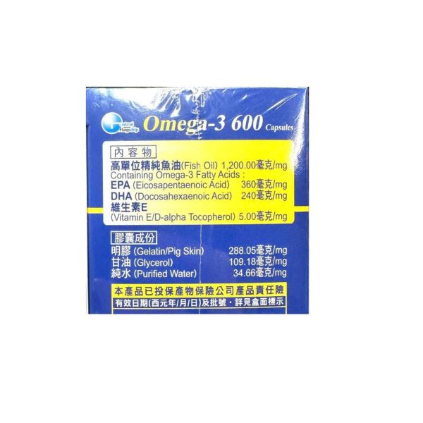 中旗 EPA-600 舒維魚油 60粒/盒 高單位精純魚油 維生素E 機能保健食品 中旗,EPA-600,舒維魚油,魚油,DHA,EPA,Omega-3,維生素E,60粒