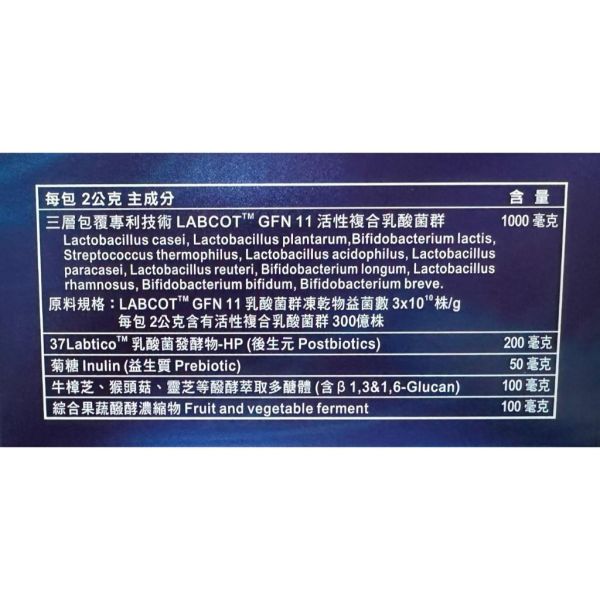 allerginC 愛敏康 粉劑 30包/盒 益生菌 果蔬酵素 葡聚醣β-glucan allerginC,愛敏康,益生菌,葡聚醣,β-glucan,後生元,牛樟芝,果蔬酵素,粉劑,德國進口