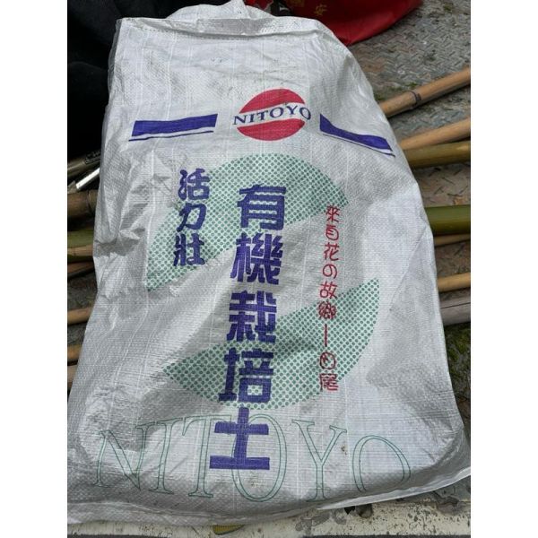 【寬乘職人】有機栽培土 40L(含運) 有機栽培土, 栽培土推薦, 40L栽培土, 園藝土壤, 盆栽土免運, 景觀工程土壤, 培養土大包裝, 寬乘職人