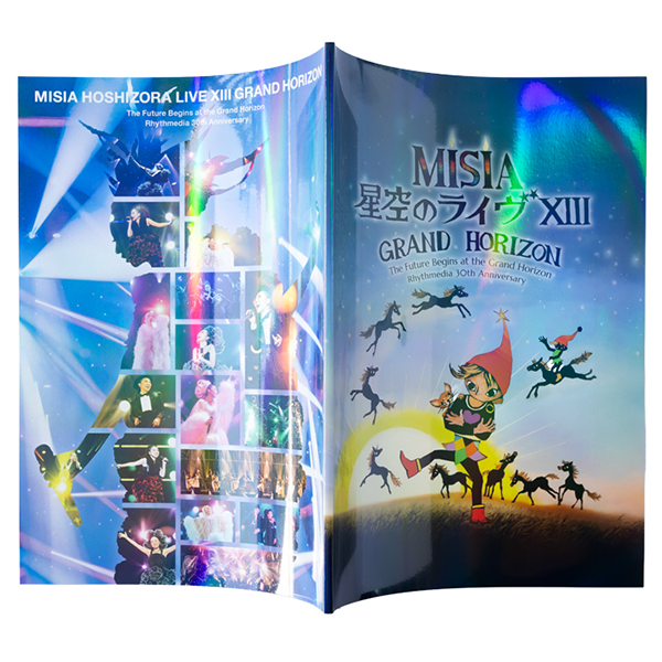 巡迴場刊 