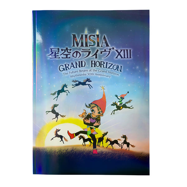 巡迴場刊 