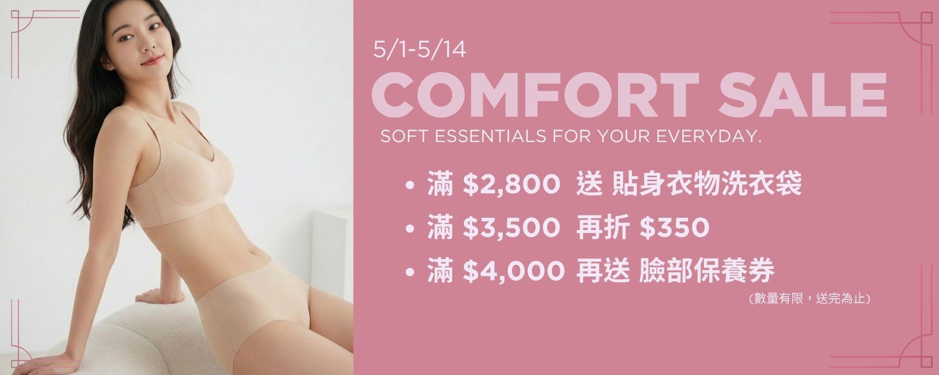 布衛生棉 - 谷慕慕官方商城｜月亮褲＆日悠褲