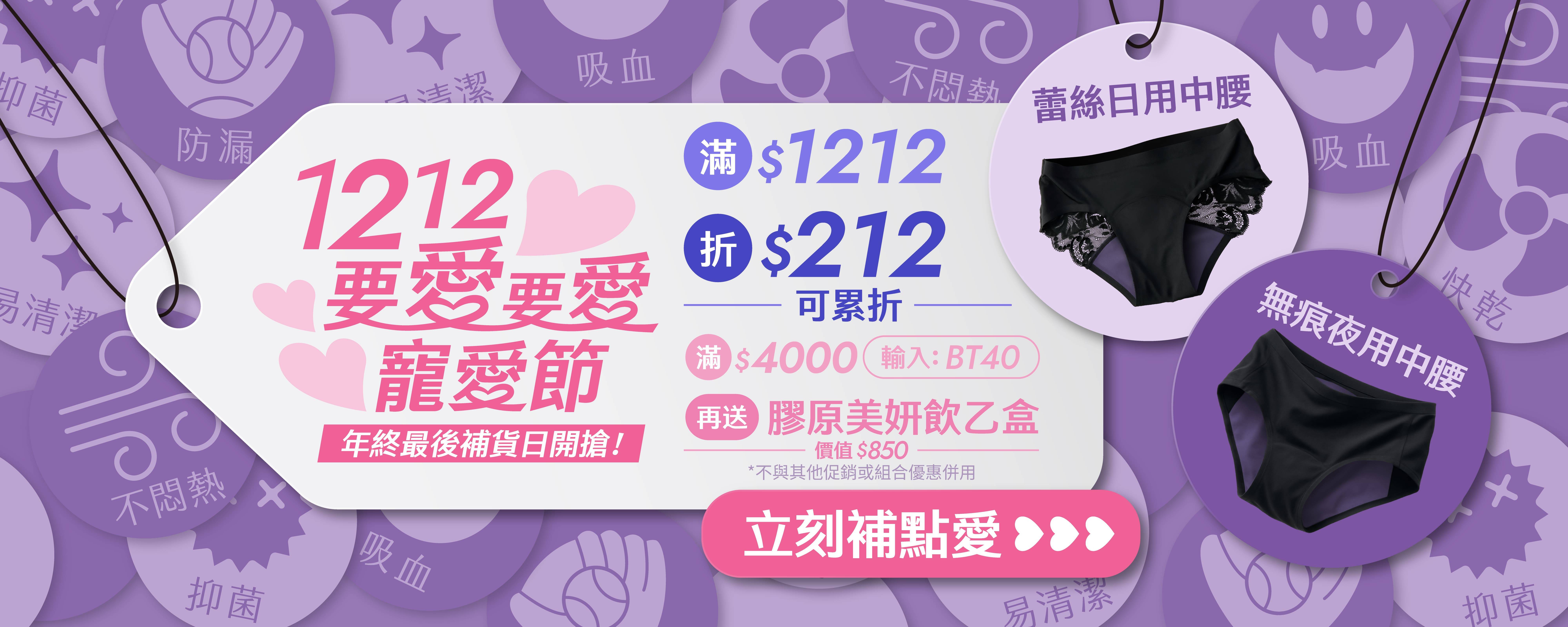 吸水漏尿褲 - 谷慕慕官方商城｜月亮褲＆日悠褲