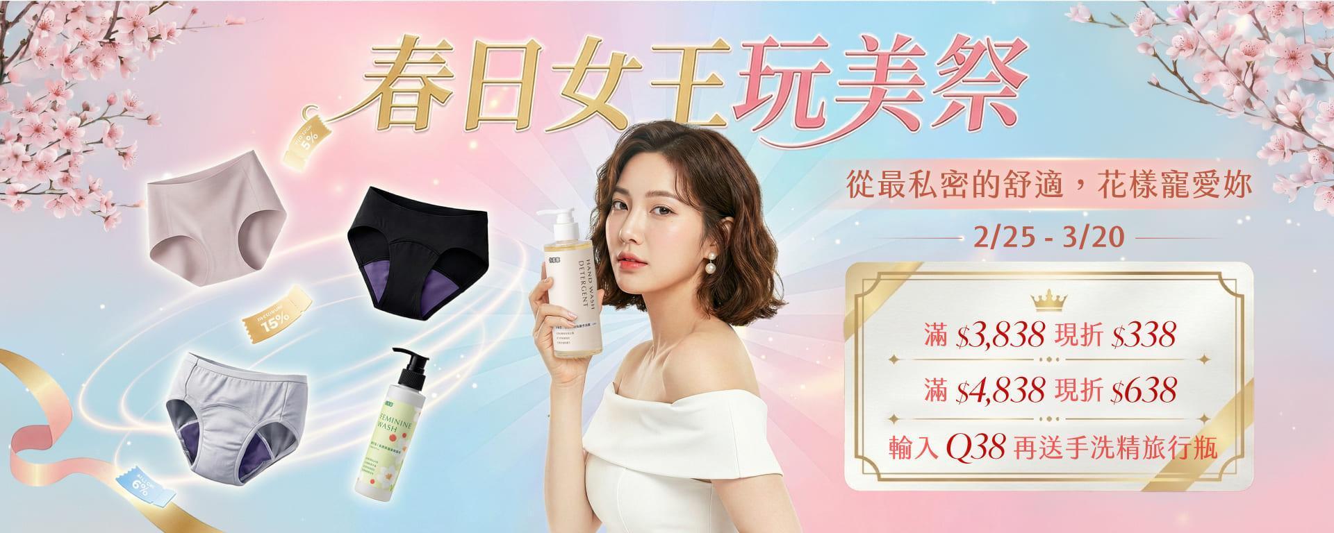 日常與清潔照護 - 谷慕慕官方商城｜月亮褲＆日悠褲