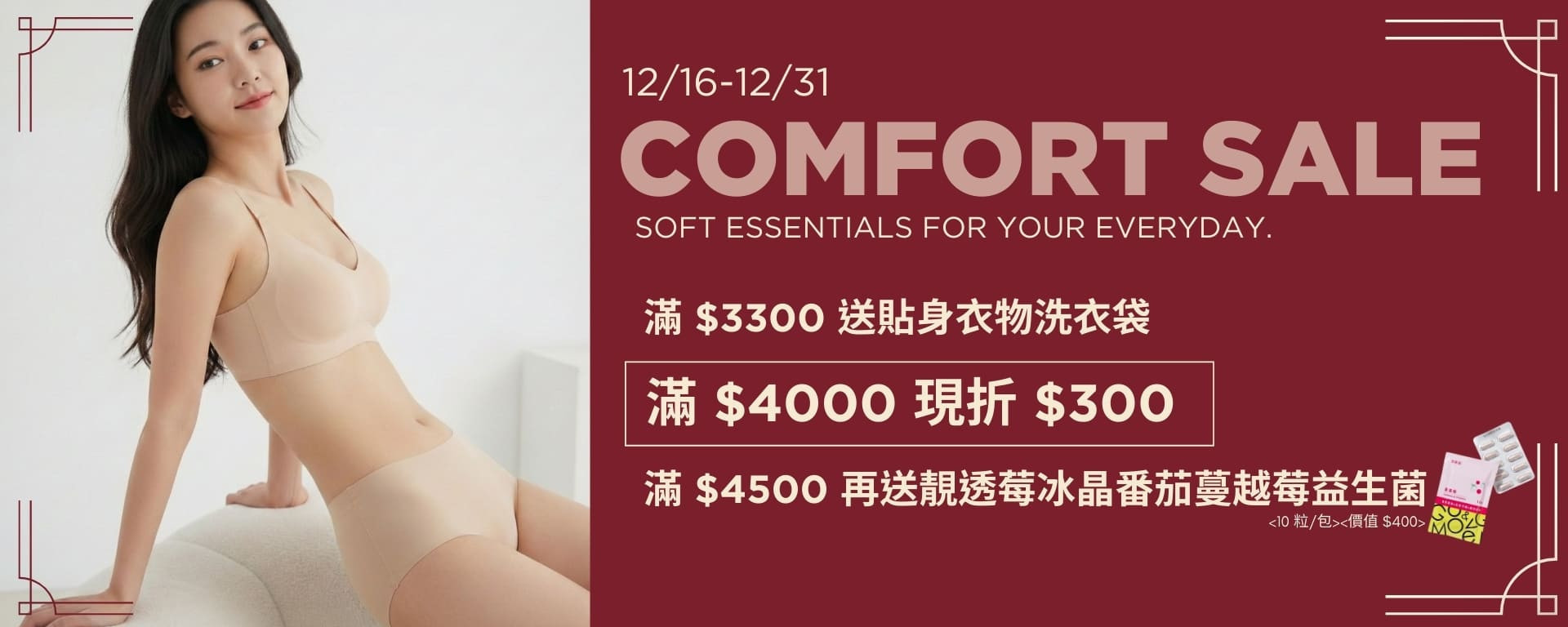 日常與清潔照護 - 谷慕慕官方商城｜月亮褲＆日悠褲