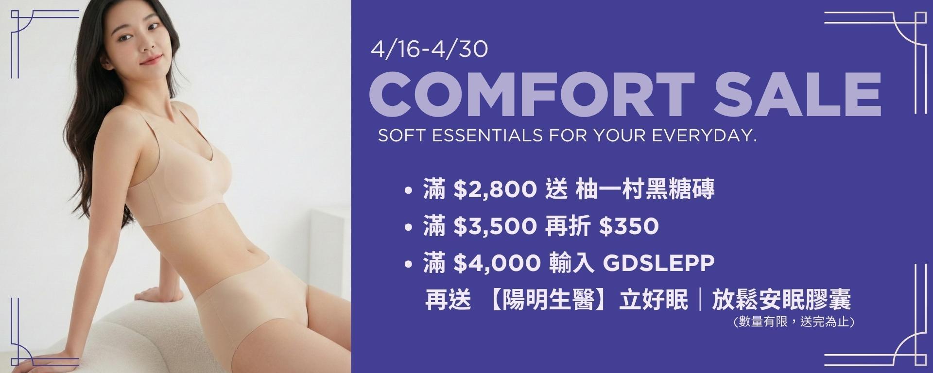 依流量區分 - 谷慕慕官方商城｜月亮褲＆日悠褲