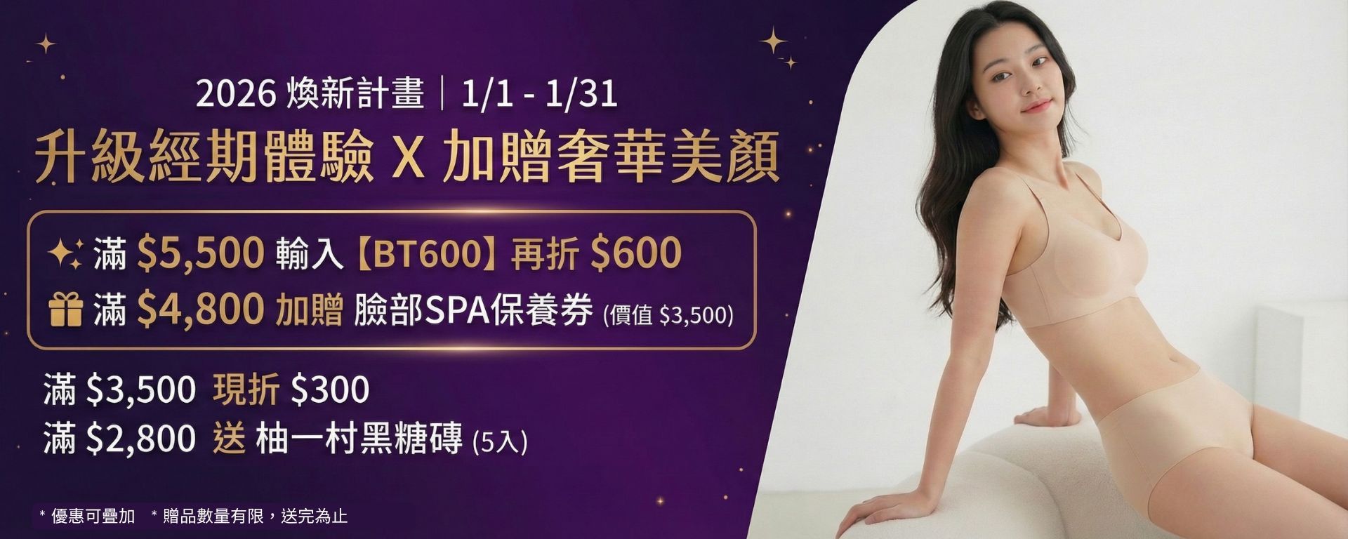  - 谷慕慕官方商城｜月亮褲＆日悠褲